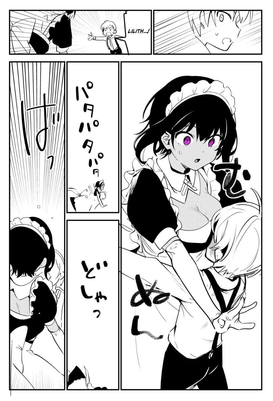 My Recently Hired Maid Is Suspicious (Webcomic) Chapter 13 Gambar 3